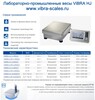������������� ���� ViBRA HJ-22KSCE, 2 ������� ����� ��������, 22 ��